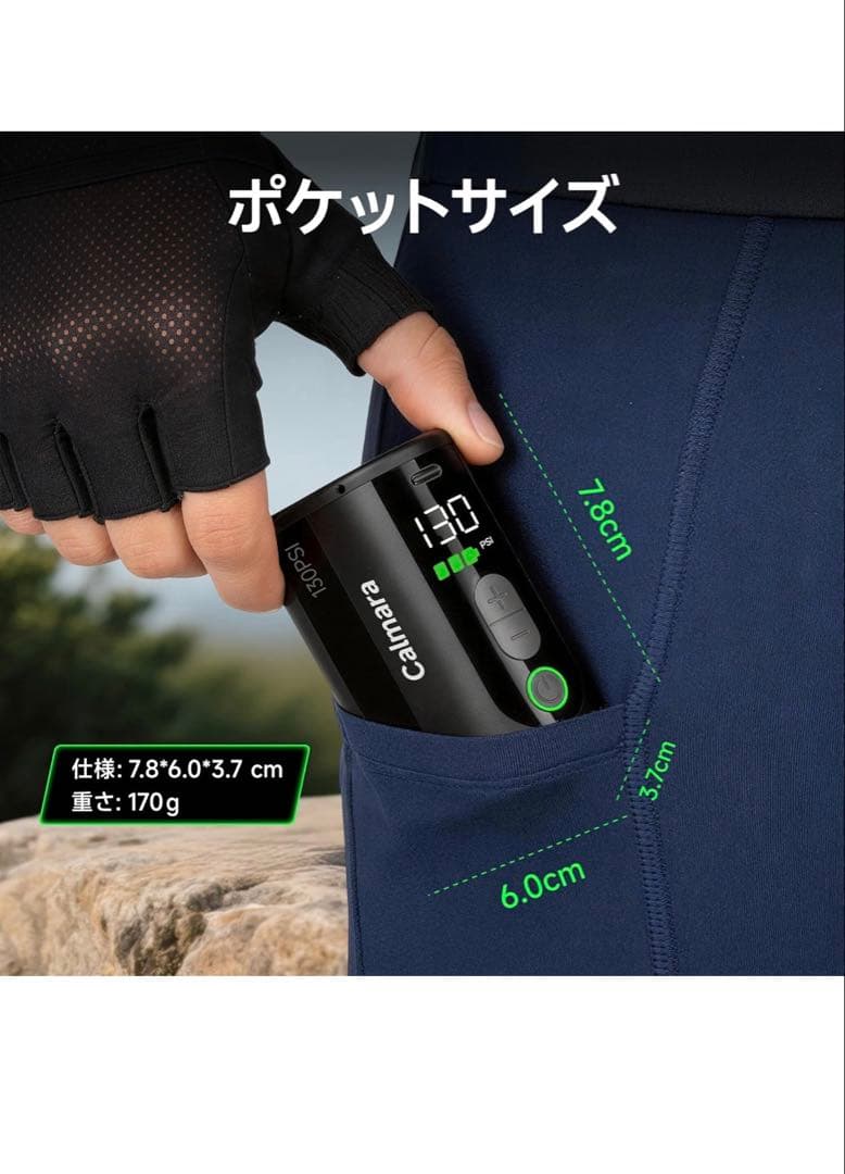 軽量 電動空気入れ 130 PSI 自転車 仏式/米式対応 ミニ 空気入れ