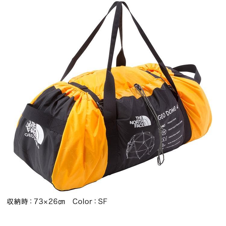 Geodome 4 サフランイエロー(SF) フットプリント セット
