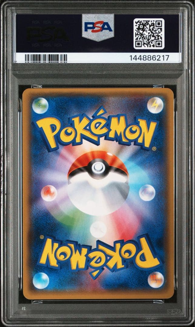 【3連番】 PSA10 ミミッキュ 【貴重】