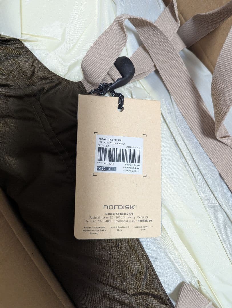 ノルディスク ASGARD12.6 PUとKari10 Diamond Tarp