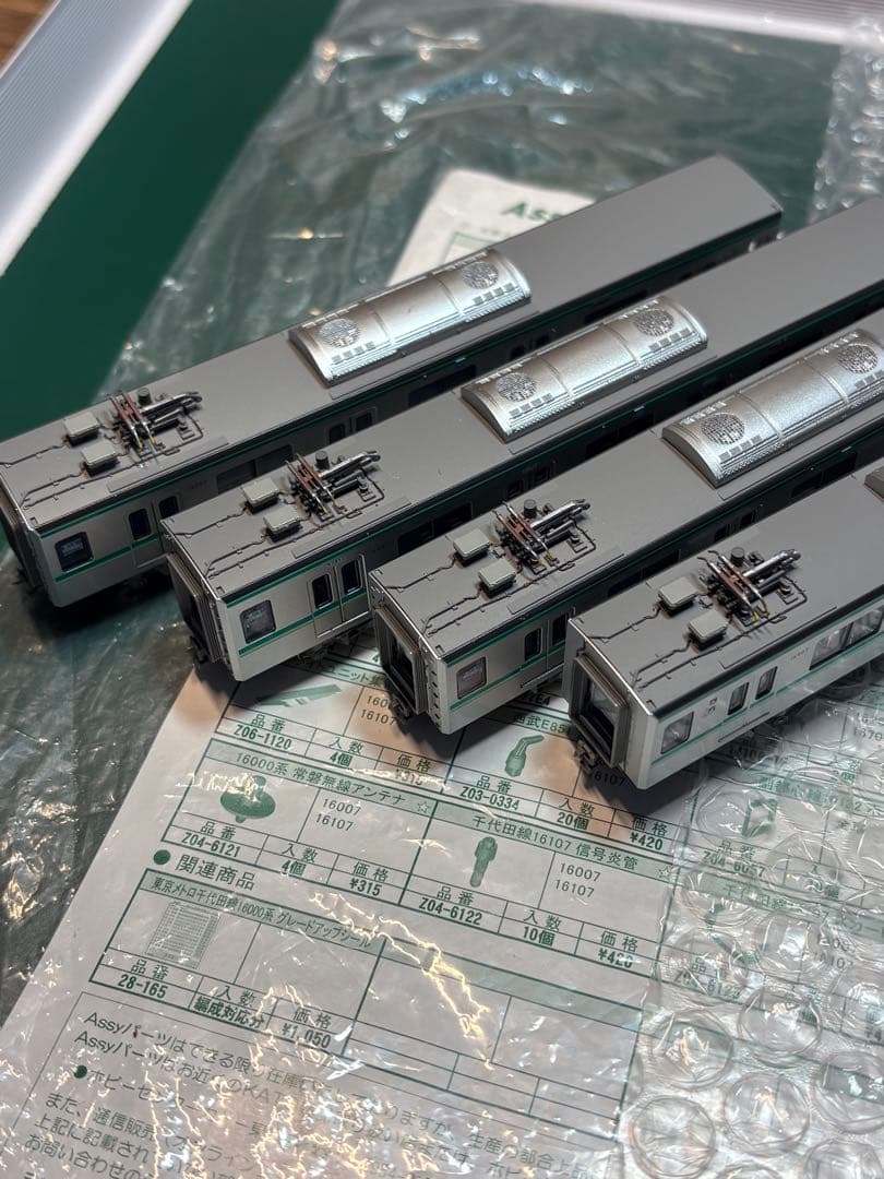 KATO 東京メトロ 千代田線 16000系 10両セット　加工品