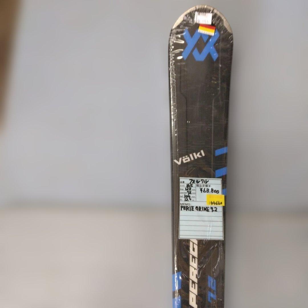 VOLKL PERIGRINE 7.2、165cm、金具FDT TP 10付新品