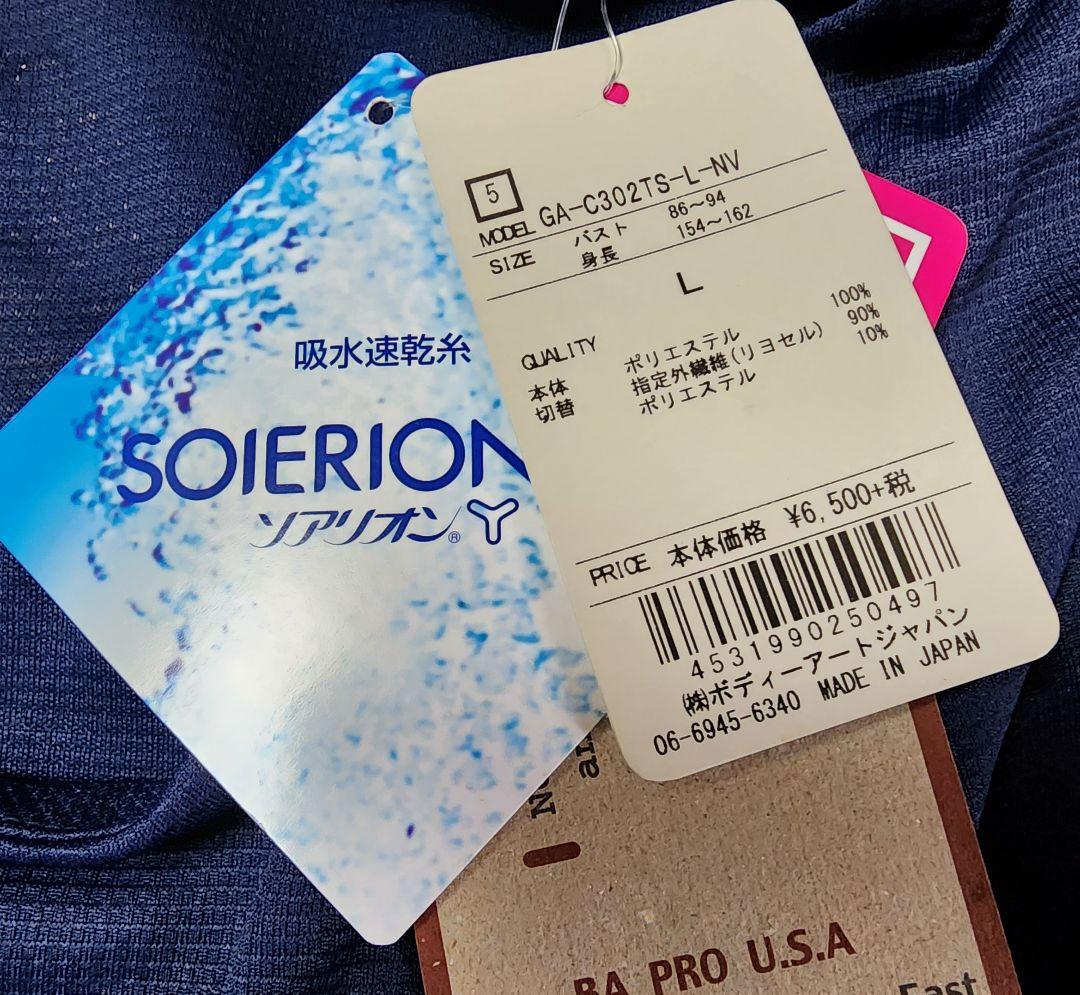 ジーフィット 日本製 新品未使用 背中あきT (ネイビーL)