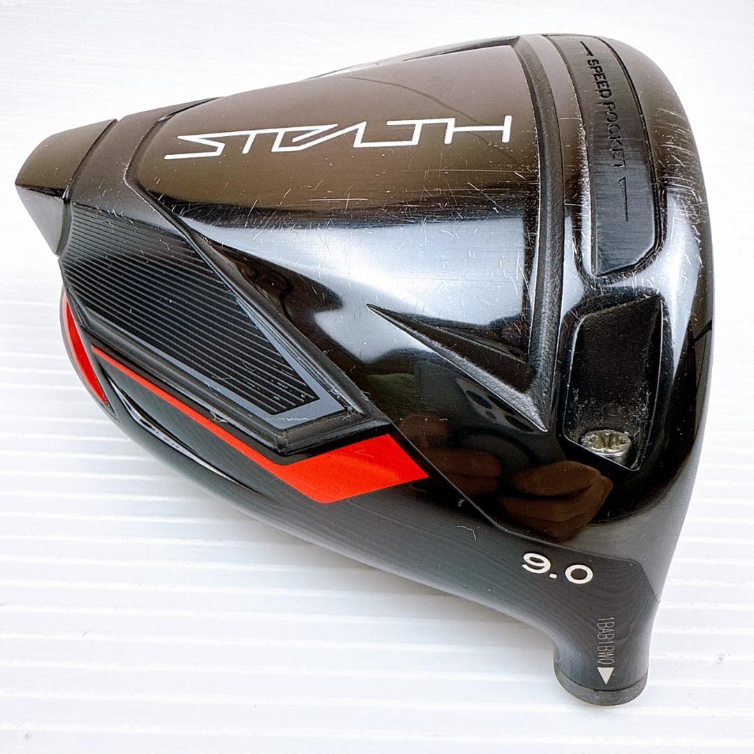 テーラーメイド　ステルス　ドライバー　9.0°　ヘッドのみ／TaylorMade