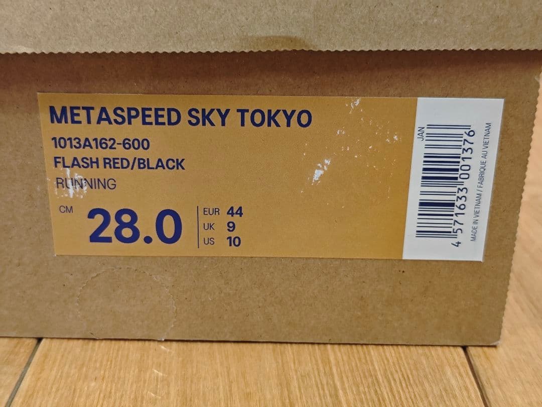 asicsアシックス メタスピード スカイ TOKYO レッド 1013A162