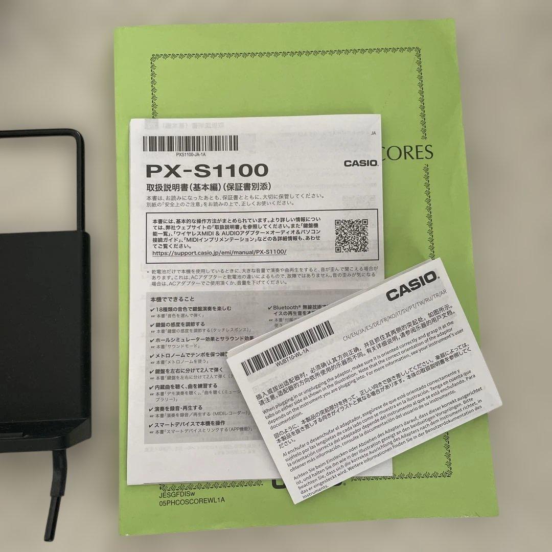 鍵盤楽器 PX-S1100
