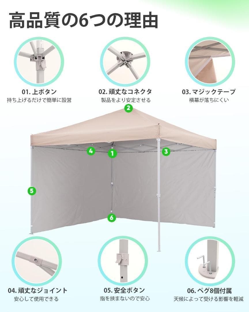 ADVANCE OUTDOOR ワンタッチ タープテント 3段階調節 2m UV