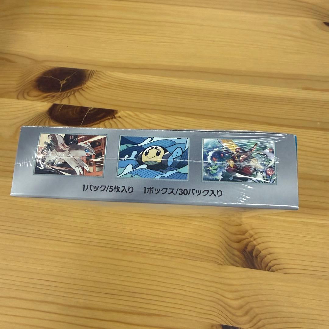 新品未開封黒炎の支配者 ポケモンカードゲーム スカーレット＆バイオレットボックス