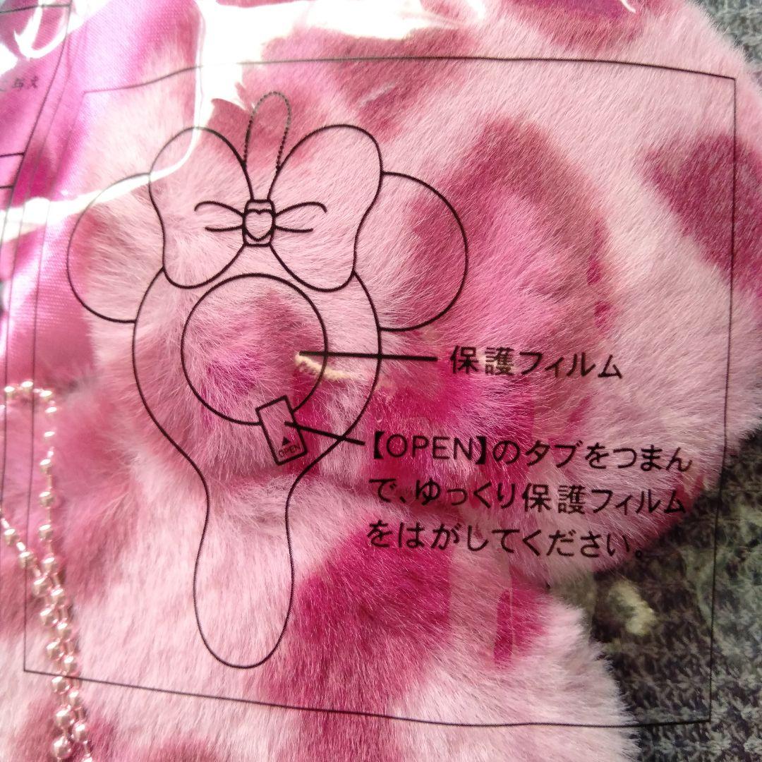 ヒョウ柄ミニー３点セットIぬいぐるみチャーム＆カチューシャ型キーホルダー＆ミラー