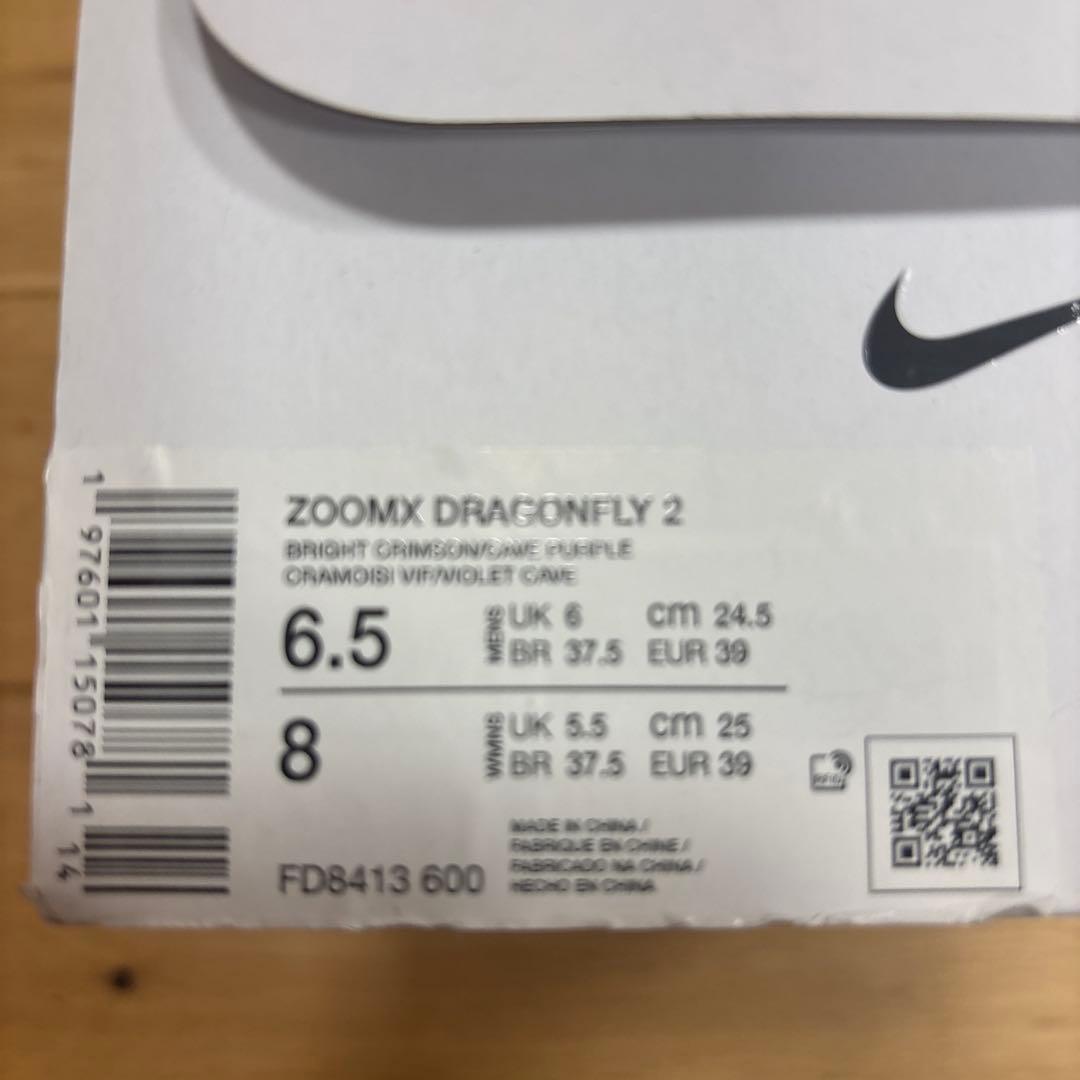 スパイク・シューズ NIKE ZOOM X DRAGONFLY 2 24.5cm
