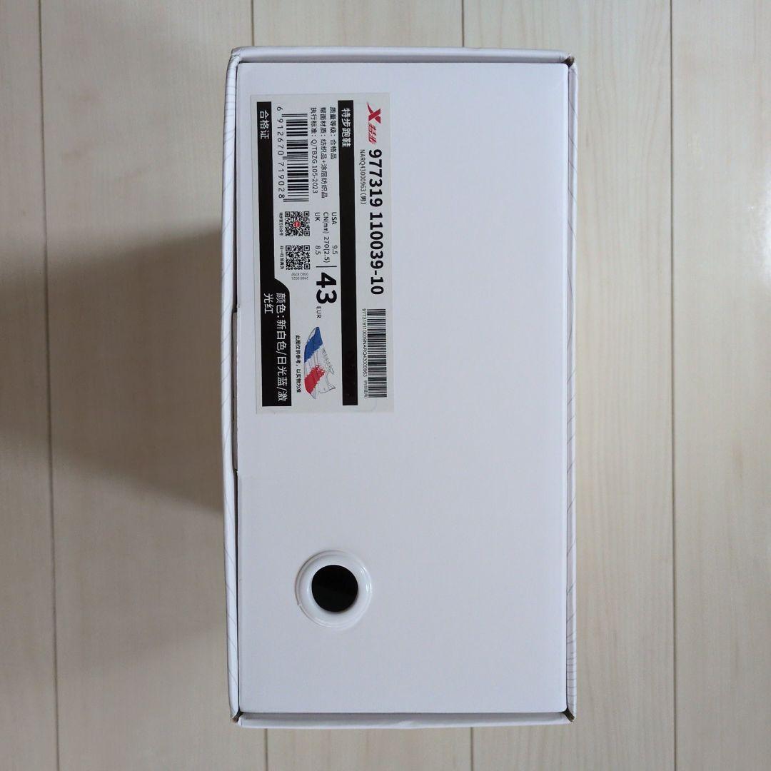 【国内取扱店舗なし】エクステップ 160X 5.0 PRO