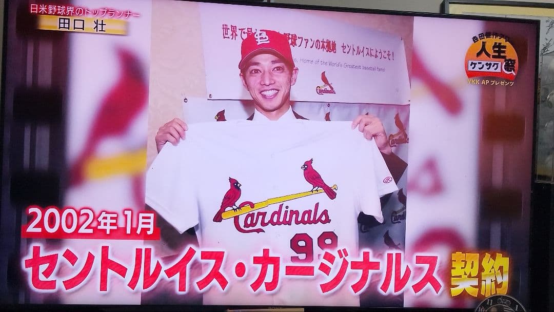 オリックスバッファローズ 田口壮選手 直筆サインボール(神戸新聞プレゼント)本物