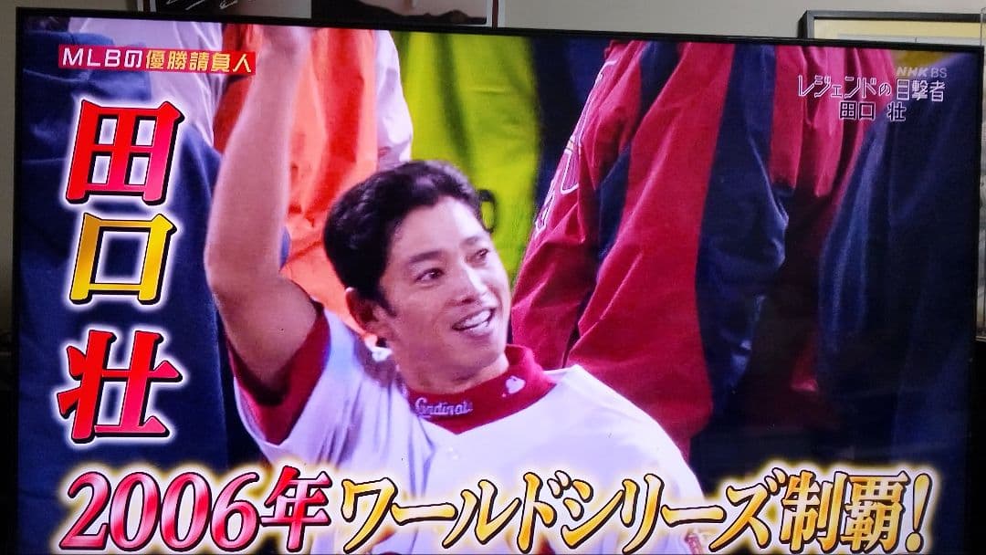 オリックスバッファローズ 田口壮選手 直筆サインボール(神戸新聞プレゼント)本物