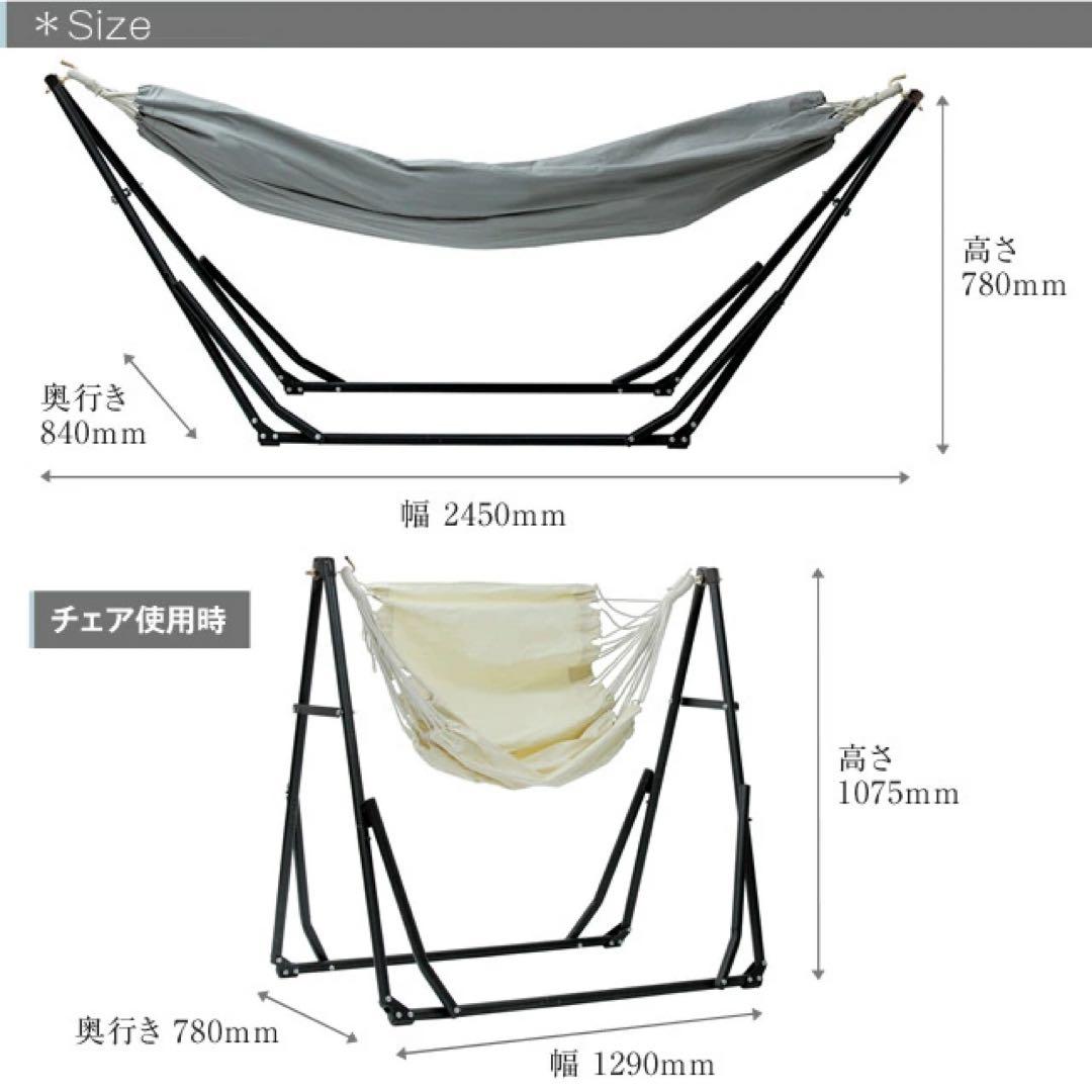 Sifflus 2WAY自立式ポータブルハンモック