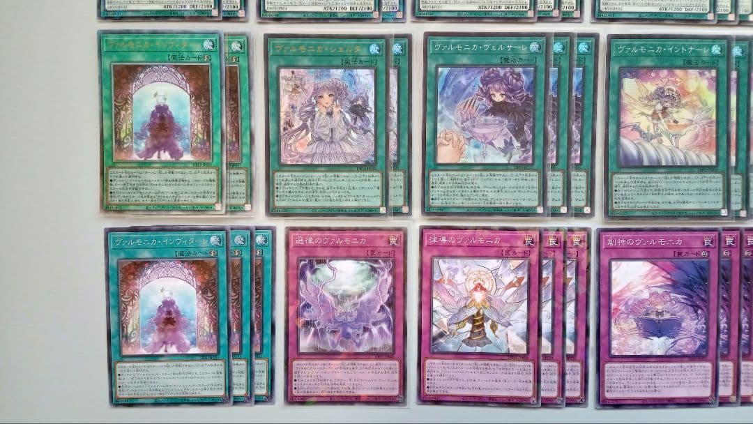 遊戯王 ヴァルモニカ デッキパーツ 58枚