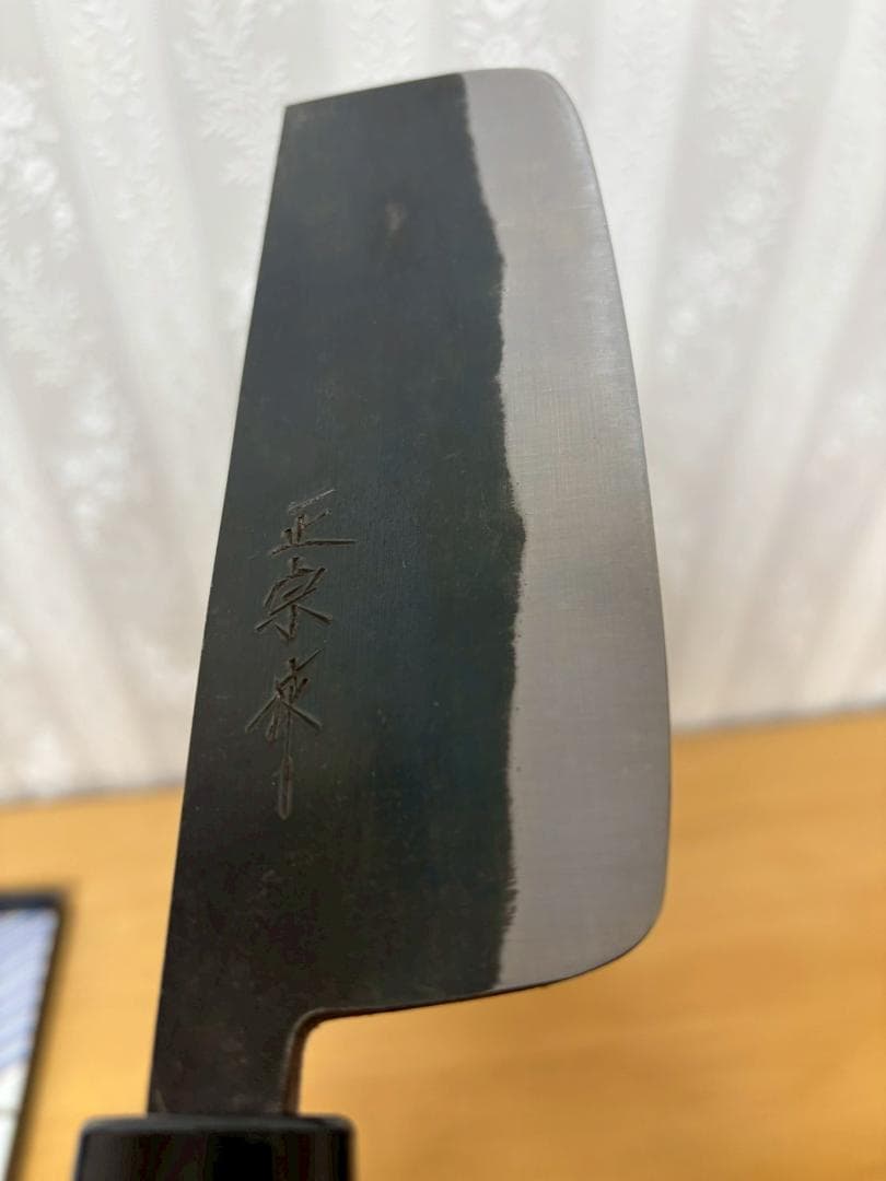 ②未使用品　正宗工芸美術製作所　相州鎌倉扇ヶ谷　正宗二十四代孫綱廣謹製　菜切包丁