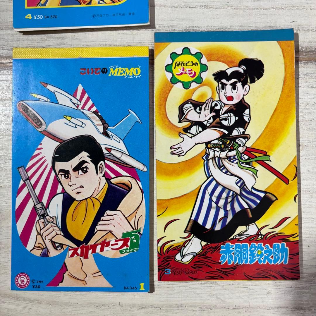 希少 万創 昭和レトロ メモ帳 6点 仮面ライダー 西城秀樹 野口五郎 当時物