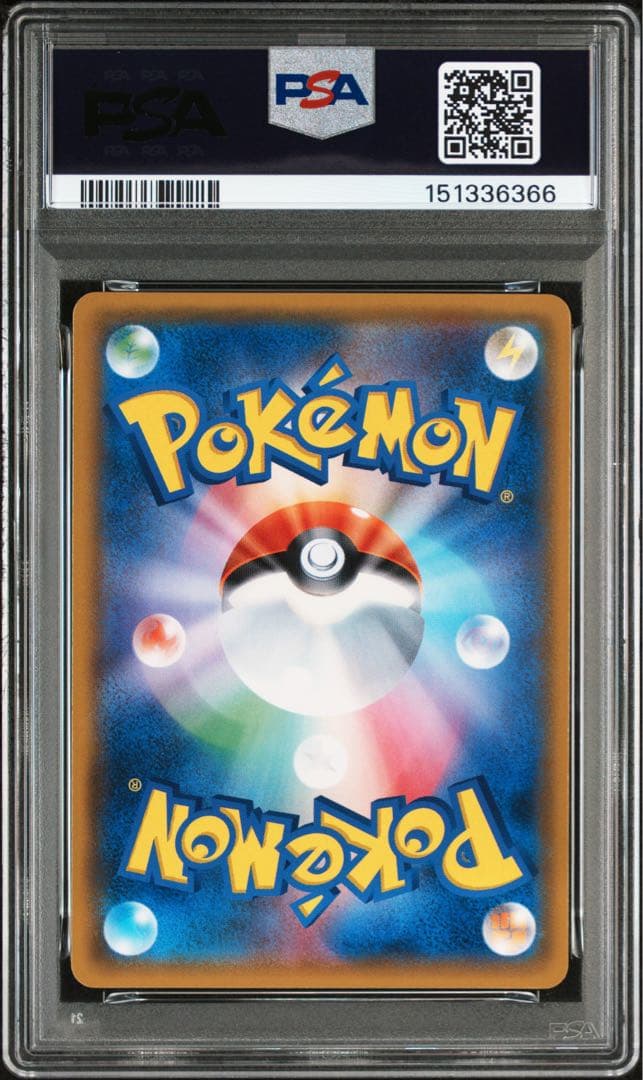 【PSA10】グレイシアGX: プロモ[SM-P 269]