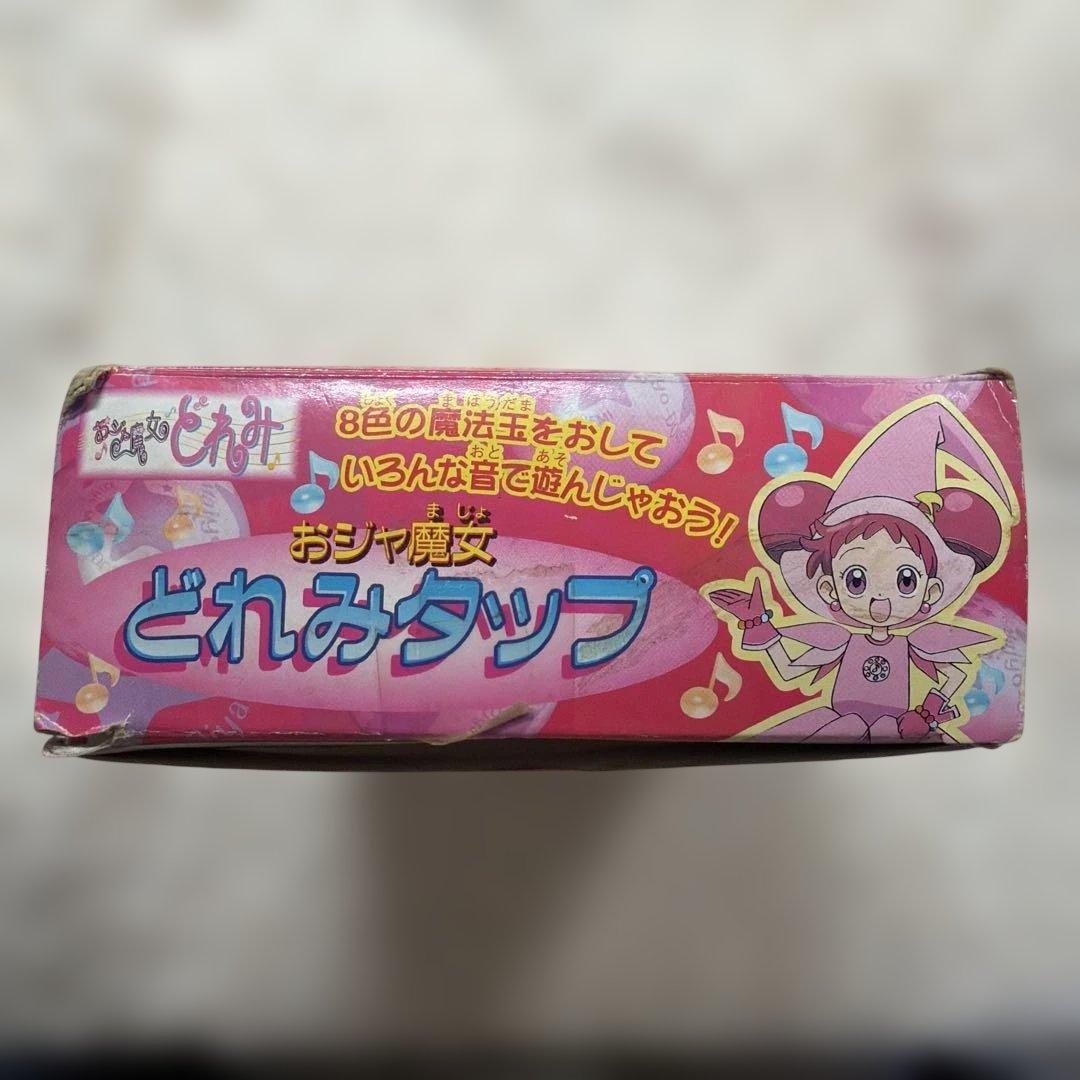 おジャ魔女どれみ 初代 どれみタップ 当時物 平成レトロ