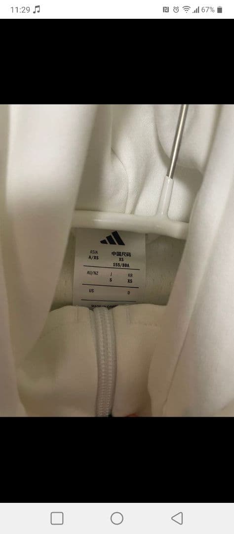 ADIDAS Z.N.E. フルジップパーカー パンツ 上下セット