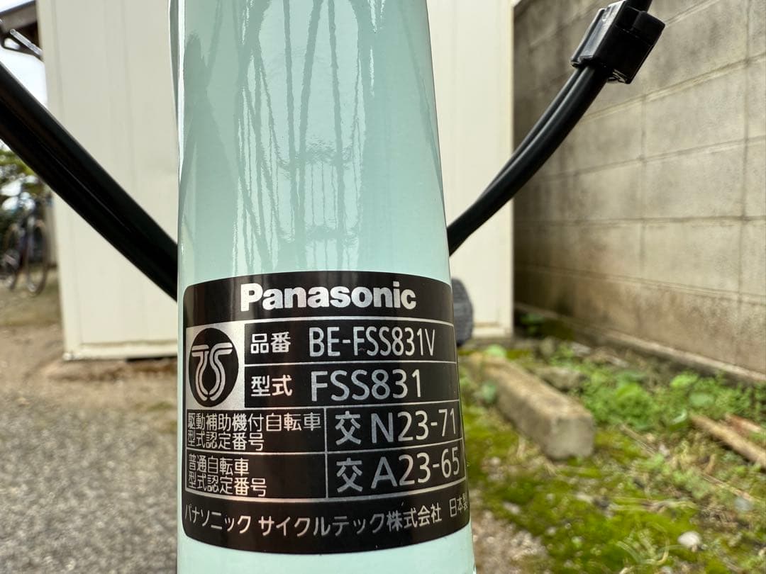 パナソニック　電動アシスト自転車　ビビS18