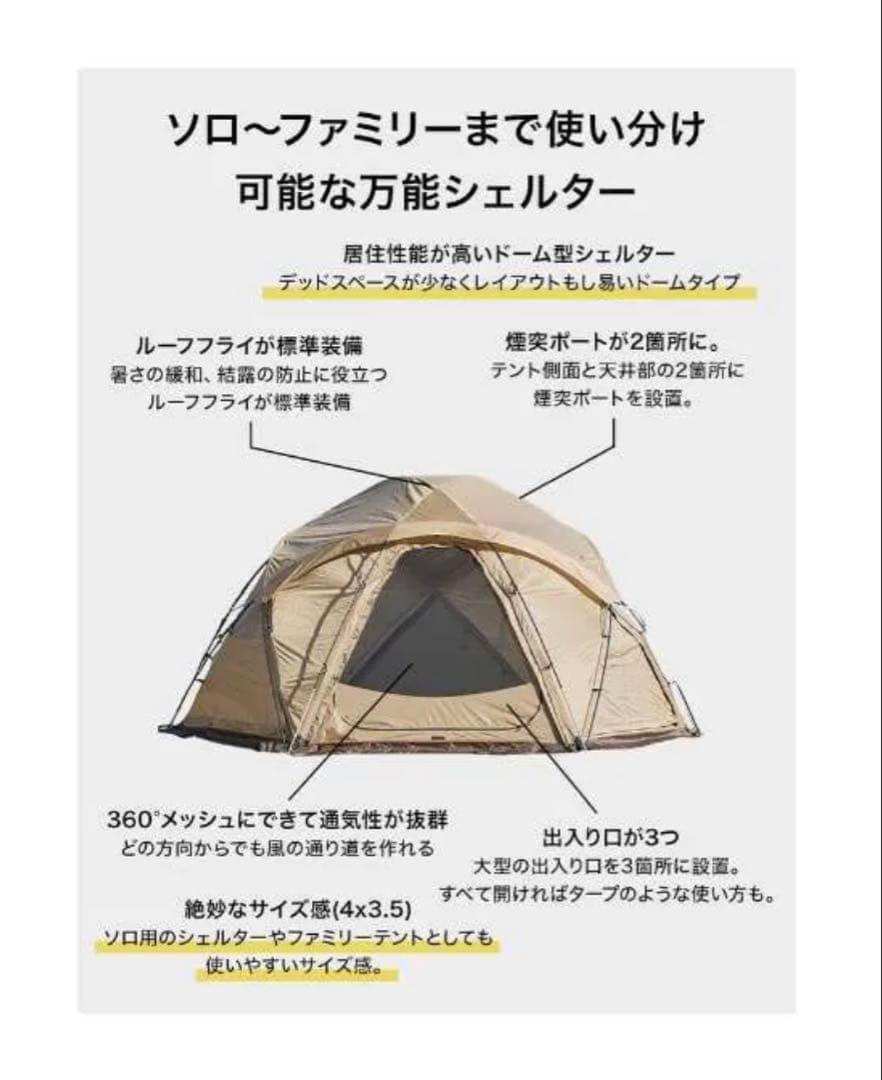 WAQ Paramount Domeブラック