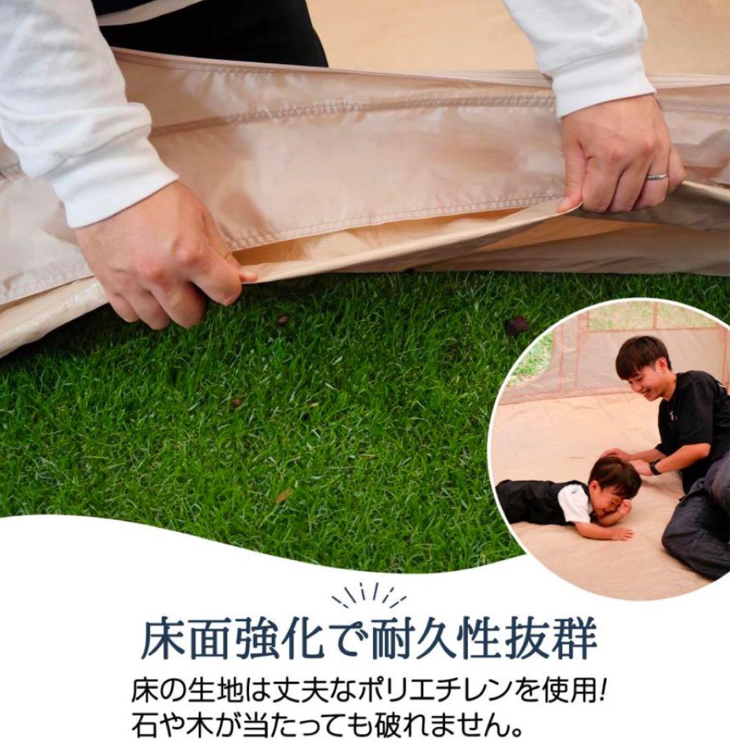 【新品未使用】インフレータブル式エアテント 2～4人用 コンパクト収納 簡単設営