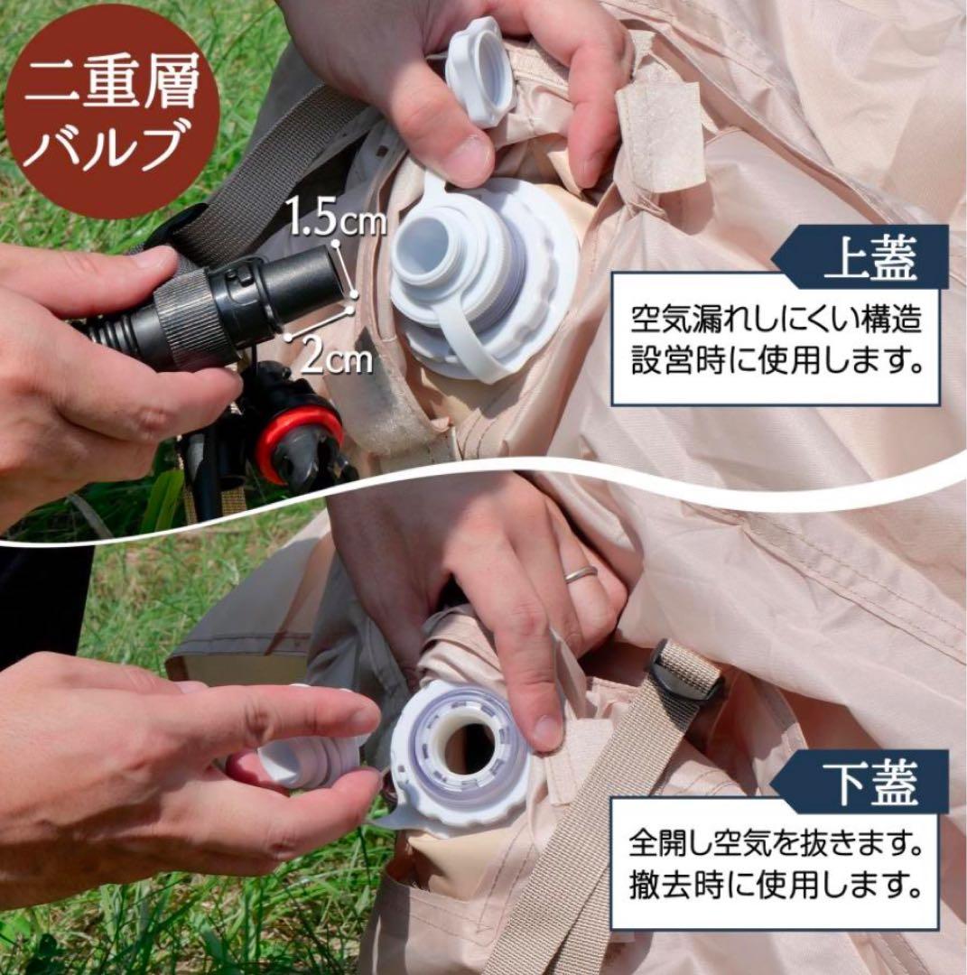 【新品未使用】インフレータブル式エアテント 2～4人用 コンパクト収納 簡単設営