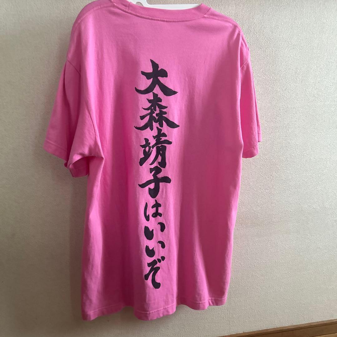 大森靖子Tシャツ