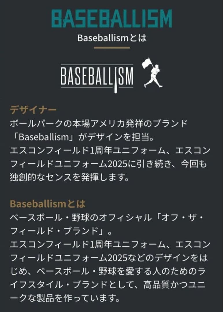 ファイターズ　エスコンFシリーズ2026　受注限定　レプリカキャップ　XL　新品