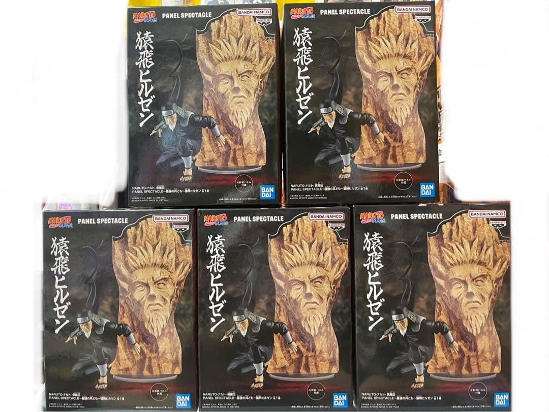 NARUTO 猿飛ヒルゼン 3代目火影 フィギュア