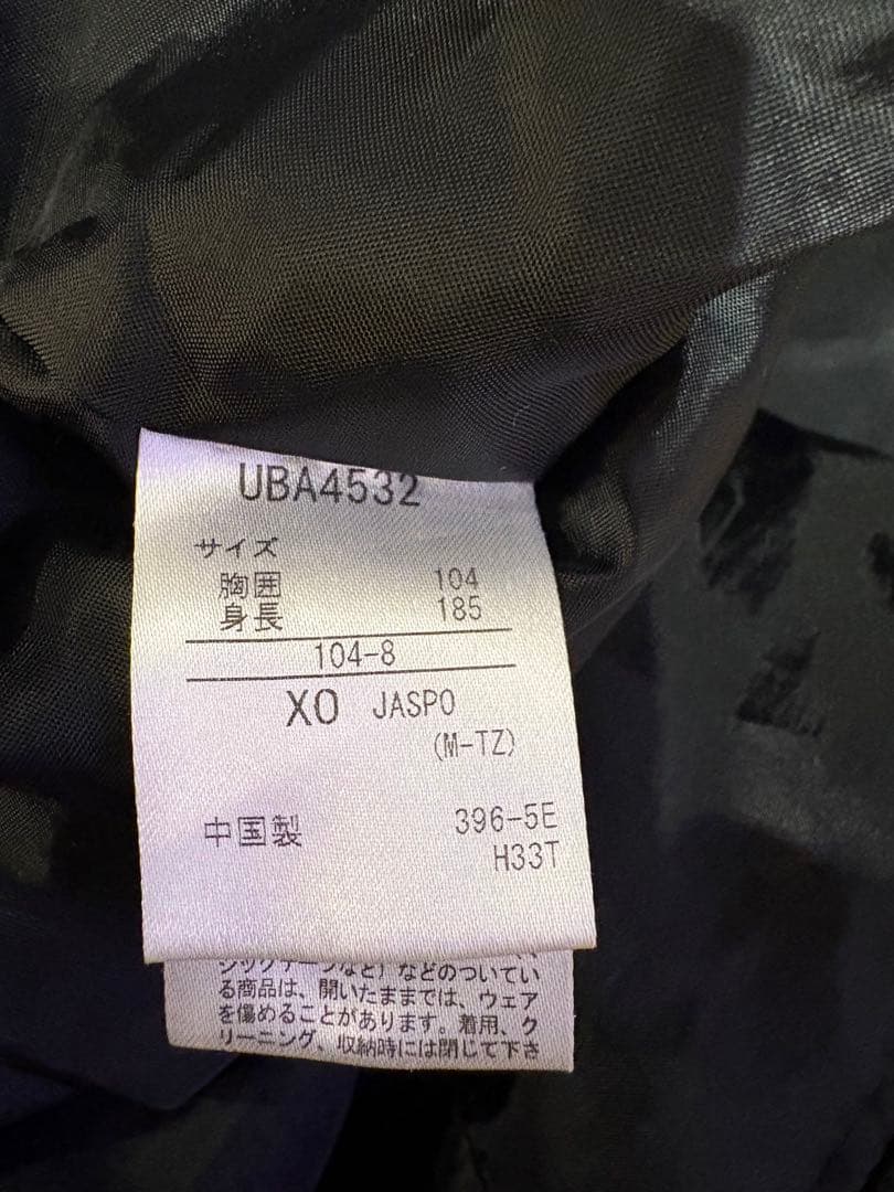 umbro アンブロ　中綿ウォーマー　上下セット