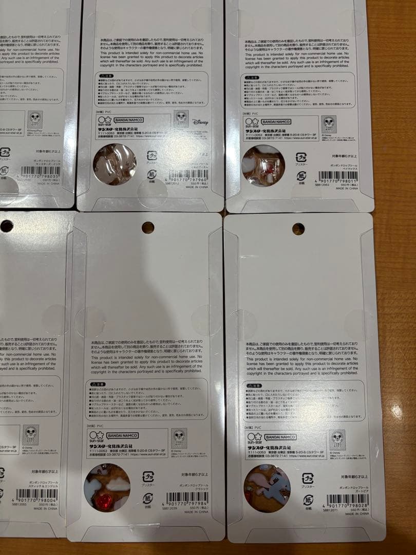 ボンボンドロップシール ディズニー 8種