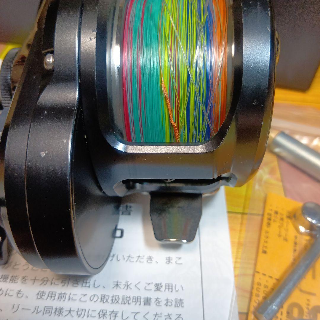 シマノ　オシアジガー2000NRHG　リブレBJ112-120 ハンドル付き