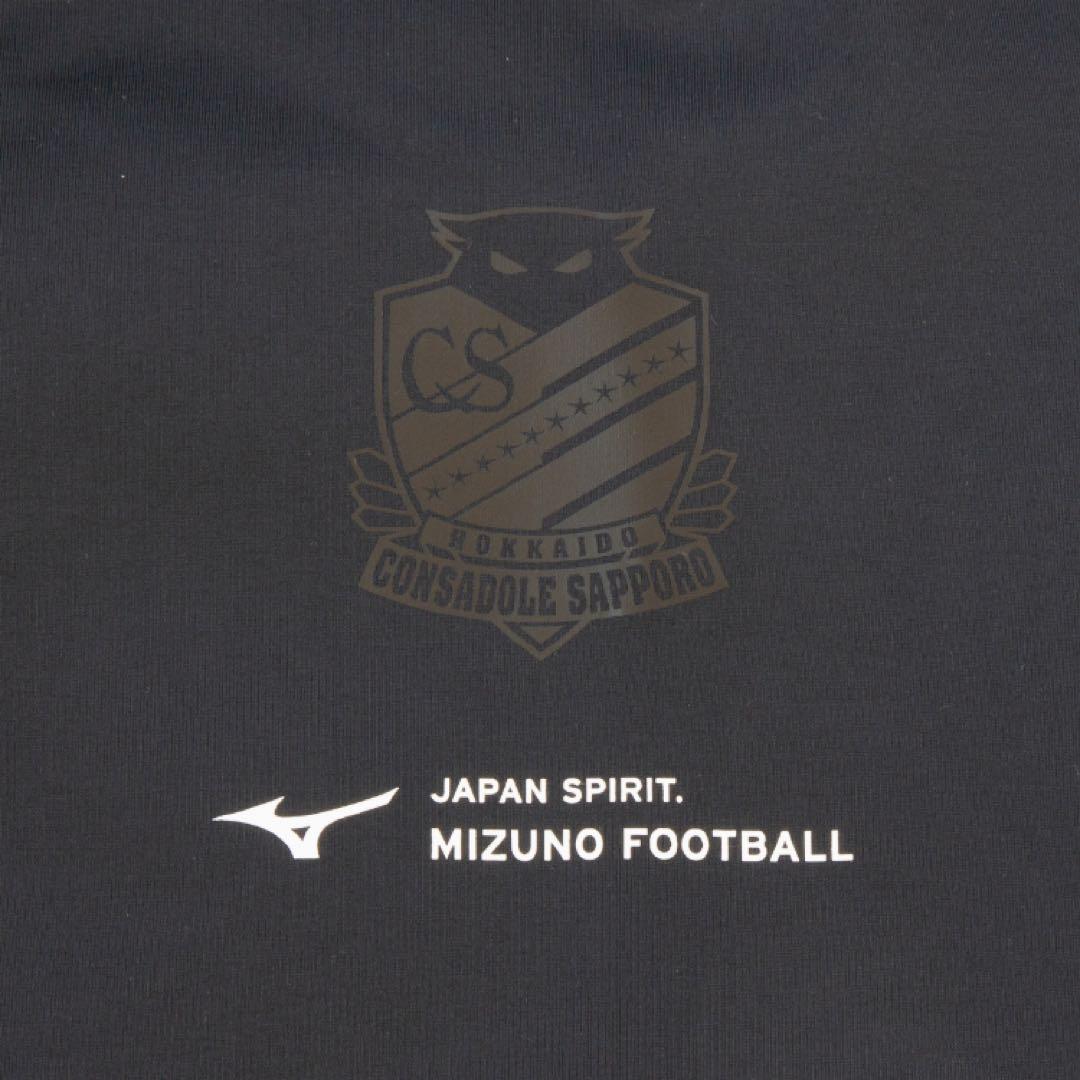 【最終値下・完売品】北海道コンサドーレ札幌　移動用セットアップ　2XL