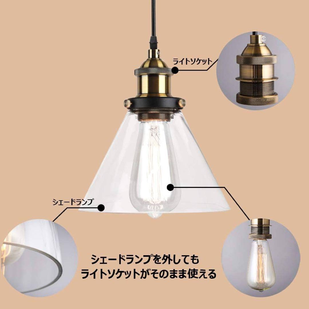 ペンダントライト ガラス 吊り下げ照明器具 引っ掛シーリング 天井照明 E26