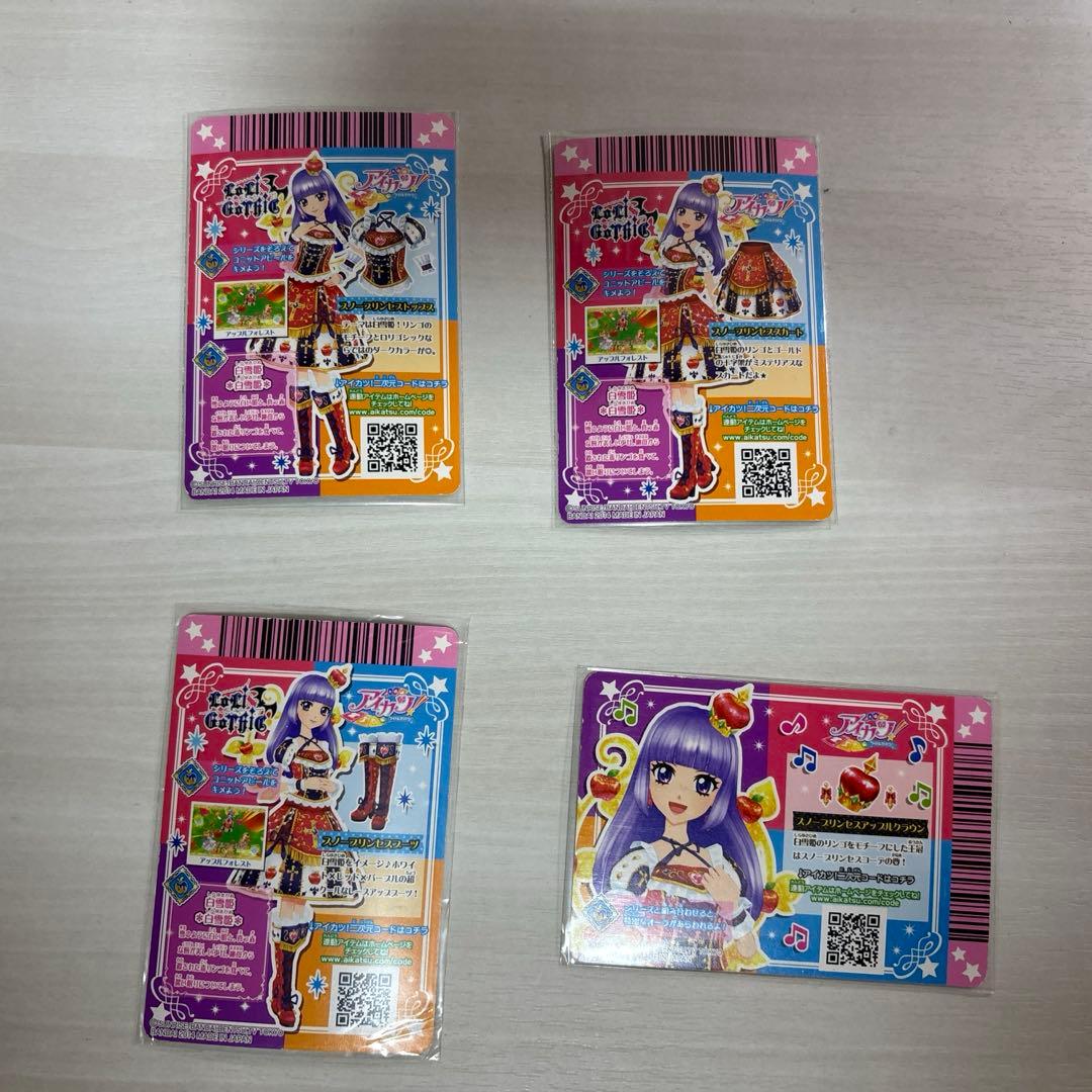アイカツプレミアムカード ロリゴシック スノープリンセスコーデ 氷上スミレ