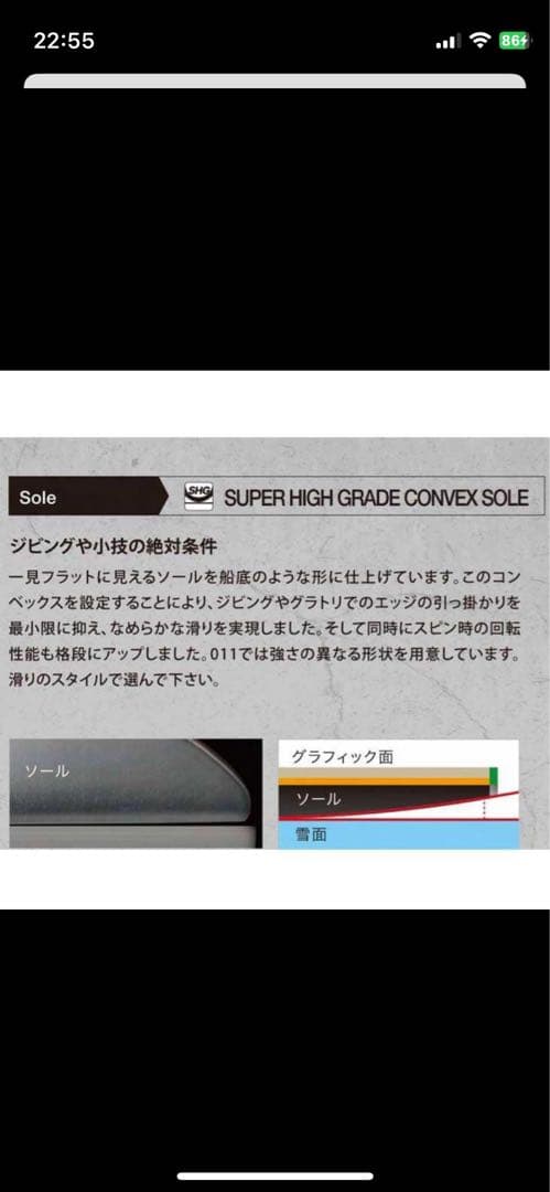 【T】23-24 011 Artistic X FLY SPIN 148