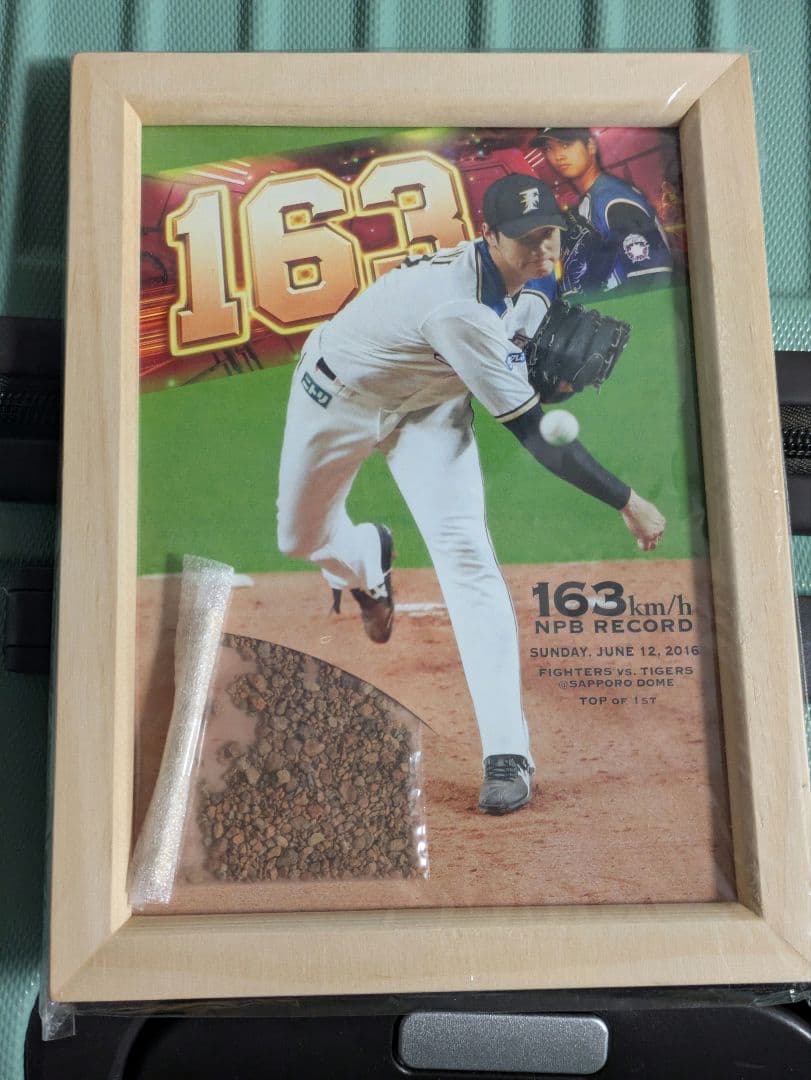 大谷翔平 日ハム時代 超貴重グッズ まとめて出品