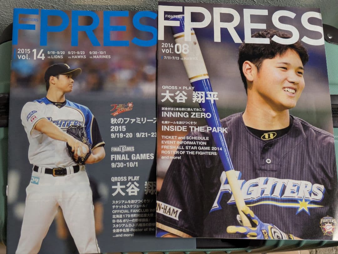 大谷翔平 日ハム時代 超貴重グッズ まとめて出品