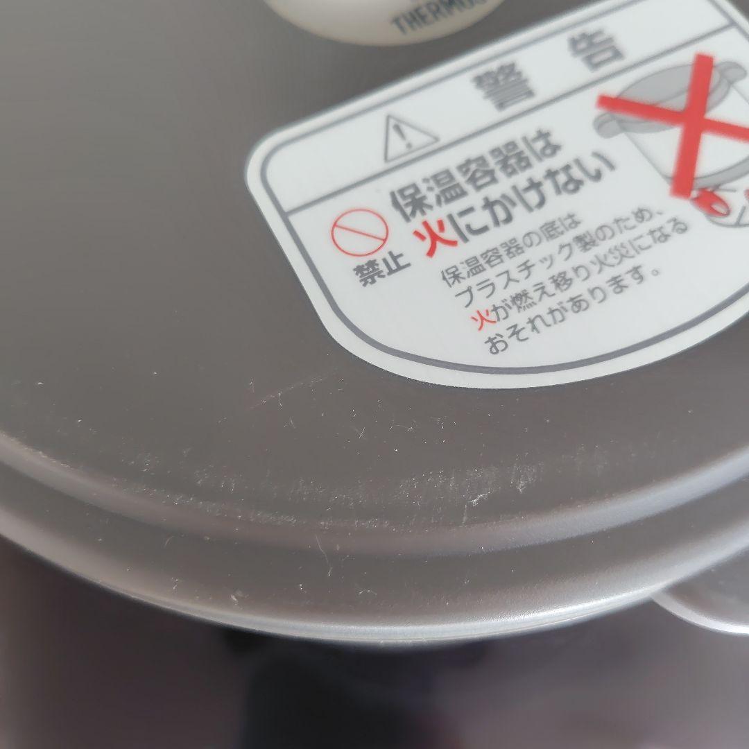 THERMOS サーモス シャトルシェフ 真空保温調理器 KPY-4500