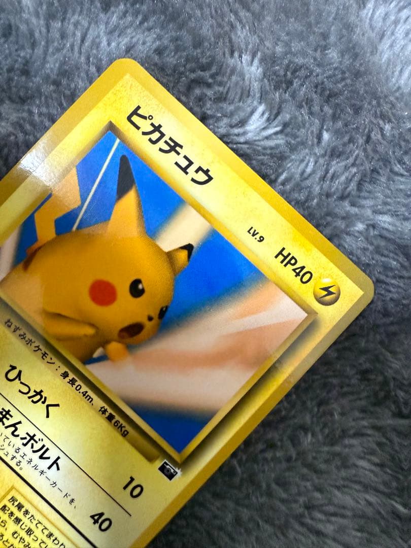 即日発送☆ポケモンカード 旧裏 ピカチュウ スナップ プロモ トレーナーズ 希少