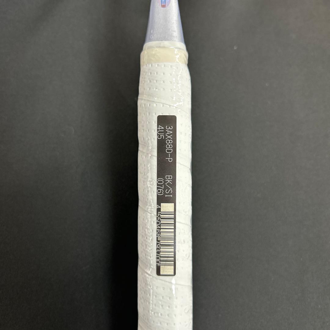 4ug5 アストロクス88Dプロ　新品未使用　ヨネックス　バドミントンラケット