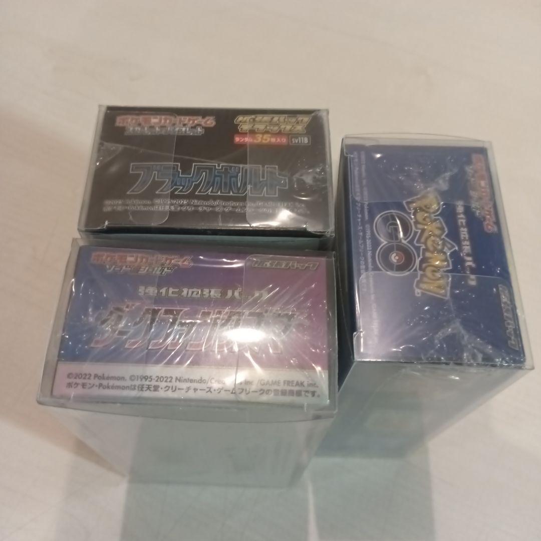 ポケモンカード 未開封シュリンク付Box まとめ売り