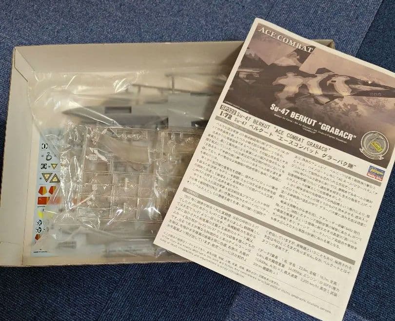 ACE COMBAT エースコンバット2個セット