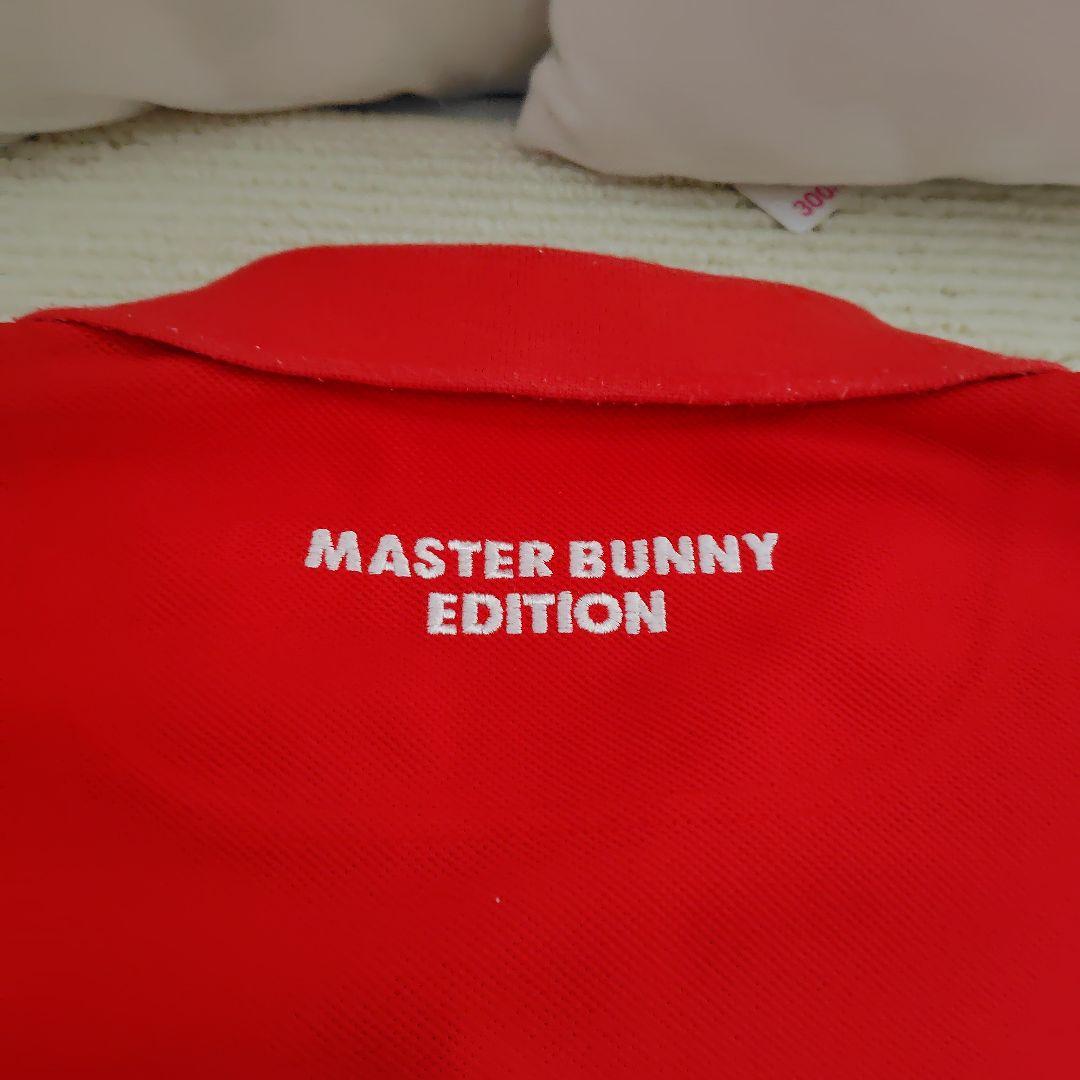マスターバニー(MASTER BUNNY EDITION)　ウエア