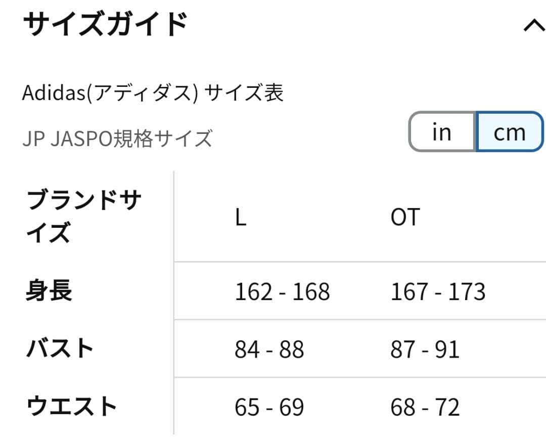 アディダス ロングパンツ ティロ トラックパンツ DTL75 サイズL