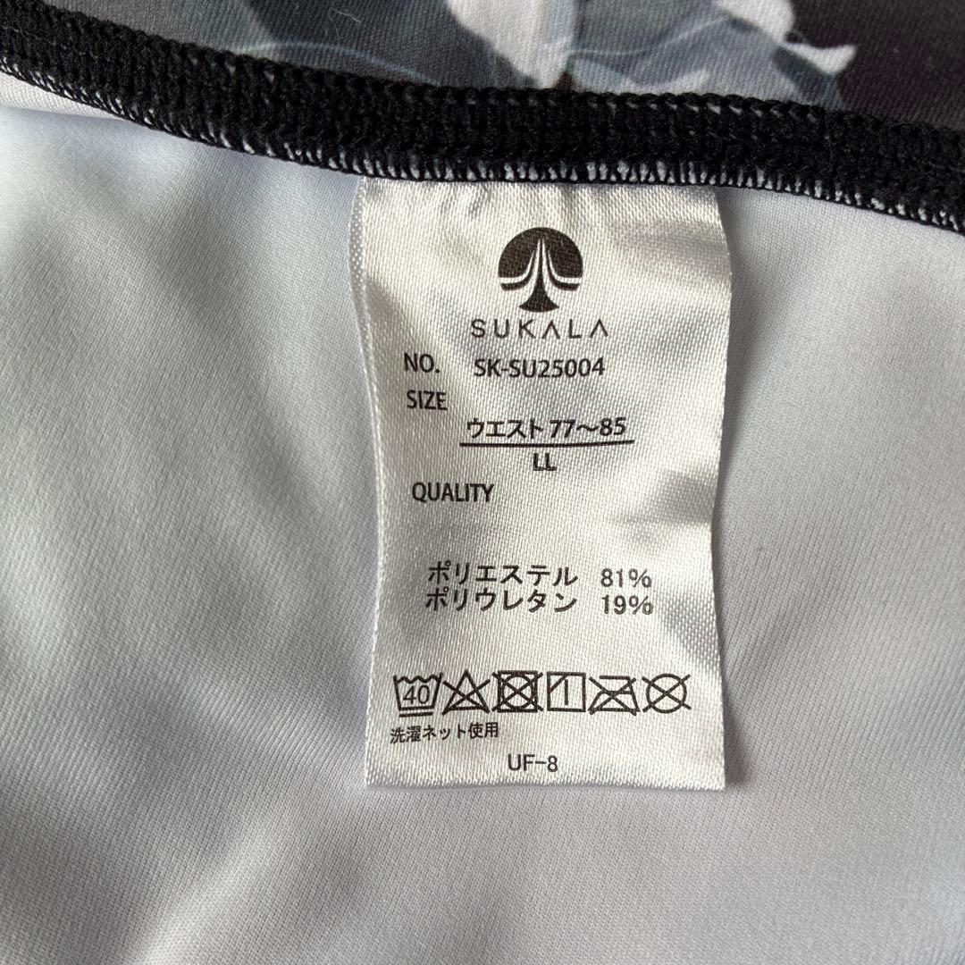 SUKALA スカーラ　セットアップ　LL