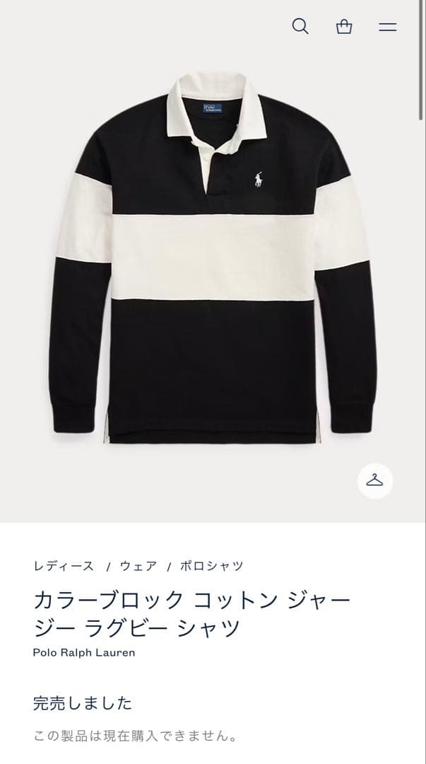 カラーブロック コットン ジャージー ラグビー シャツ