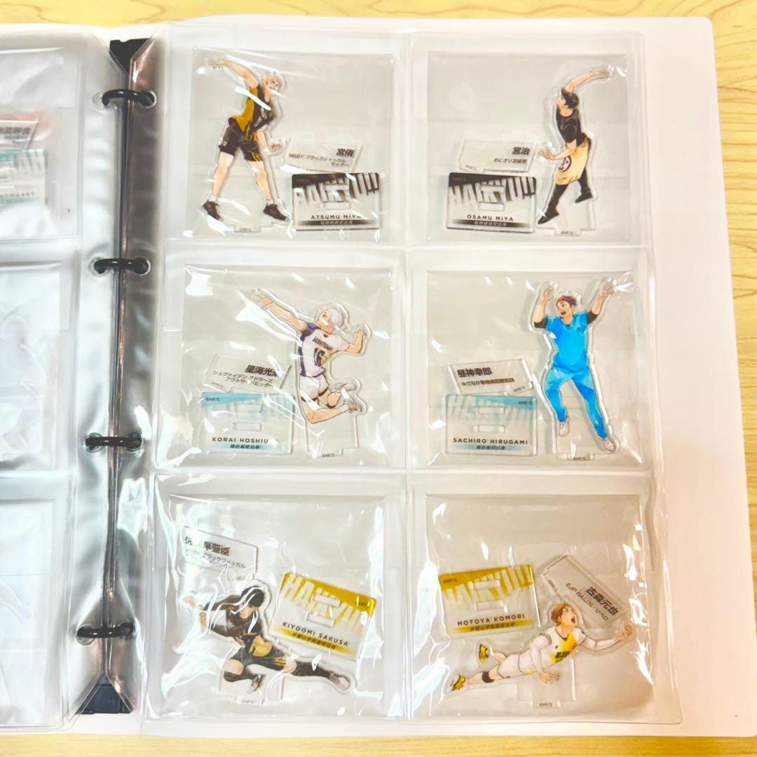 ハイキュー　10th クロニクル　アクスタ　全種
